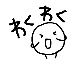 [LINEスタンプ] 日常で活躍するスタンプ4