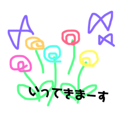 [LINEスタンプ] ゆるっとイラストあいさつ
