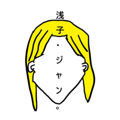 [LINEスタンプ] 神女