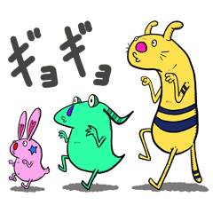 [LINEスタンプ] 日常モンスターズ