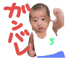 [LINEスタンプ] 清太のスタンプ
