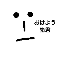 [LINEスタンプ] 超シンプル顔2