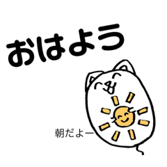 [LINEスタンプ] ねまるこ