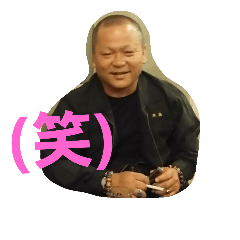 [LINEスタンプ] 黒島牧場