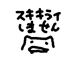 [LINEスタンプ] 袋の妖精 ピッパさん 〜ゆるめ〜