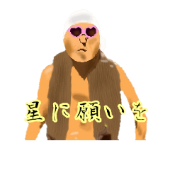 [LINEスタンプ] まさまさわ♡スタンプ