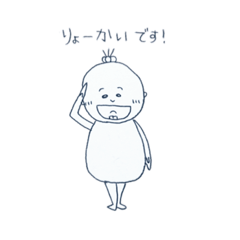 [LINEスタンプ] いっちゃん日常編