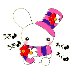 [LINEスタンプ] なみゅうさん家の子★日常の会話