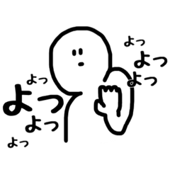 [LINEスタンプ] まがおせいじん