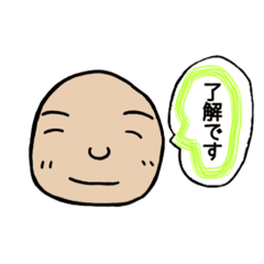 [LINEスタンプ] こぶとりくん