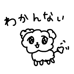 [LINEスタンプ] 心を失いかけてるトイプー