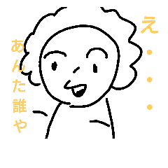 [LINEスタンプ] ムーンナイト照尾とその友達