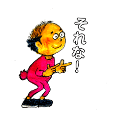 [LINEスタンプ] キュートでアートなおじさま