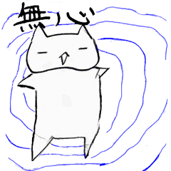 [LINEスタンプ] ちょっぴりねこ