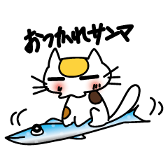 [LINEスタンプ] ねこめん2