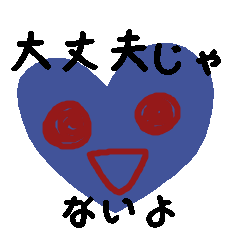 [LINEスタンプ] 強迫観念くん