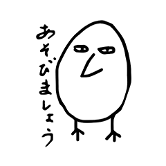 [LINEスタンプ] 無表情な仲間たち