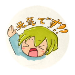 [LINEスタンプ] ミウスタ 1