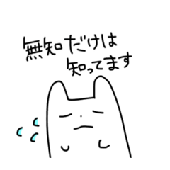 [LINEスタンプ] これはうさぎ2