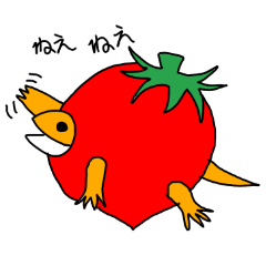 [LINEスタンプ] トマトとかげ
