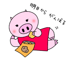 [LINEスタンプ] こぶたのももちゃん