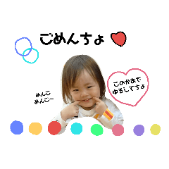 [LINEスタンプ] ゆっきー日常会話