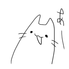 [LINEスタンプ] 使えるにゃーのスタンプ