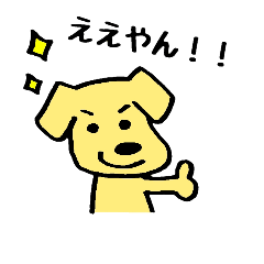 [LINEスタンプ] まこ と ねぇね
