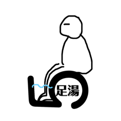 [LINEスタンプ] 数字を見つよう