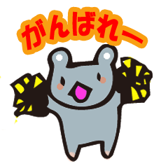 [LINEスタンプ] ねずちゃんの日常