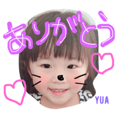 [LINEスタンプ] まっきーゆあちゃん