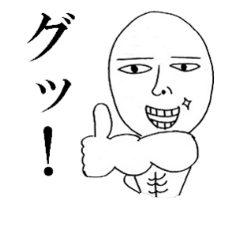 [LINEスタンプ] マールジョスタンプ