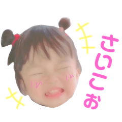 [LINEスタンプ] みくたん...