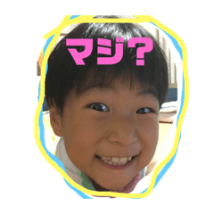[LINEスタンプ] りょーつ