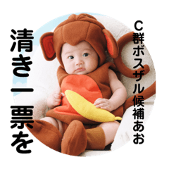 [LINEスタンプ] AO.N-1