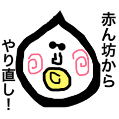 [LINEスタンプ] サングラス達-2