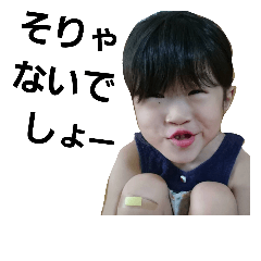 [LINEスタンプ] 前田家.専用