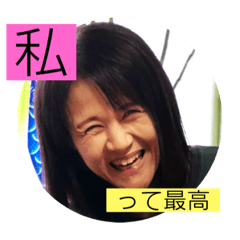 [LINEスタンプ] いっこ