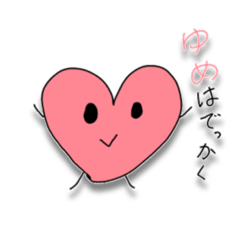 [LINEスタンプ] 桃のハートちゃん