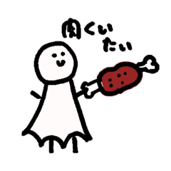 [LINEスタンプ] てるてる坊主だよ