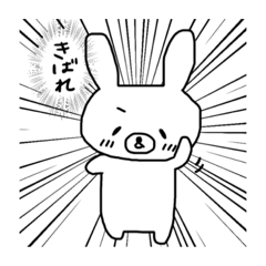 [LINEスタンプ] 鹿児島じゃっど♫