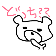 [LINEスタンプ] 日々くま