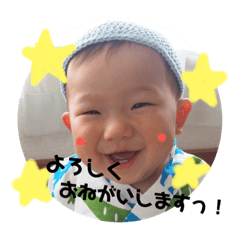 [LINEスタンプ] そぅちゃんスタンプ