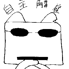 [LINEスタンプ] スタニャン（迷言集vol.1）