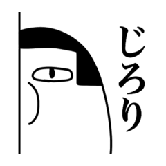 [LINEスタンプ] 通常タイプ