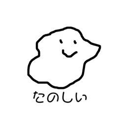 [LINEスタンプ] あめーばー