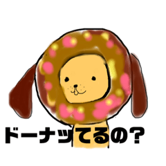 [LINEスタンプ] きいろいわんこ y