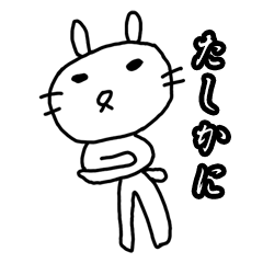 [LINEスタンプ] やまとまる