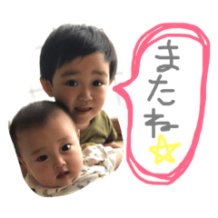 [LINEスタンプ] こう＆しんスタンプ