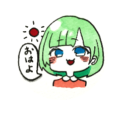 [LINEスタンプ] YUYUの日常